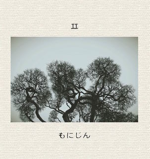 II_monijin_jacket_photo-thumbnail2.jpg